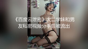  极品性爱 臀控专享超人气自拍大神捅主任最新性爱私拍 猛烈撞击JK制服极品蜜桃臀 无套内射