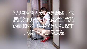 QDZH023.性感人妻高潮释放.起点传媒