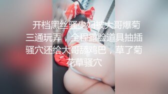 027操母狗.