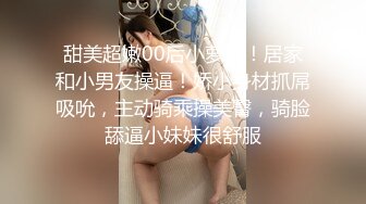 【甄选酒店极速流出】大白圆床房周末约美乳娇嫩女友开房 睡得迷迷糊糊拽过来就爆操