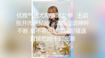 百里挑一，酒店高画质偷拍高质量情侣日常生活与啪啪，罕见的如此清纯的学生妹子，干柴烈火 干完了 鸡巴还是硬邦邦的【MP4/288MB】