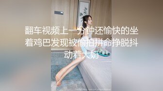 预告快要晋升主任的少妇乘务长要高潮了