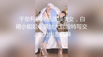 -推特网红美少女▌白桃露露 ▌近距离欣赏水晶棒在蜜穴里抽插特写 白浆流出