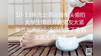 10-13新流出酒店摄像头偷拍❤️大学生情侣开房男友太紧张在啪啪的中途鸡巴软了遭到女友无情嘲笑