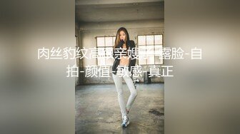 可约开学后入济南大学城学妹