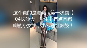 STP20189 剧情演绎旗袍颜值姐妹花勾搭保安解决生理需求，撩起裙子坐上来摩擦调情，上位骑乘站立侧入操玩一个换下一个