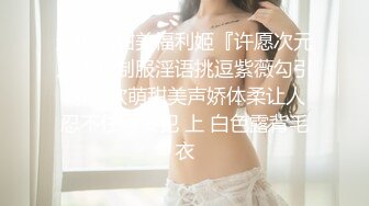 老婆 嫌弃老公短小只用振动棒超快高潮