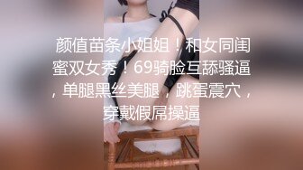 【新片速遞】✨✨✨【耳朵困了】颜值天花板，粉的一塌糊涂，够骚~够味道！~~✨✨✨--从头到脚都这么完美！！！