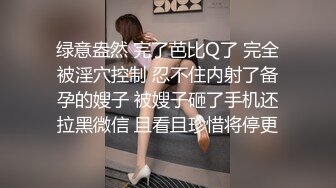 STP24904 长相可爱的牙套妹子，说说嗲嗲的超级可爱女仆妹子，给大哥哥深喉吃鸡鸡，无套女上位，伸着舌头颜射一脸和舌头上