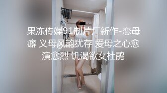 【新片速遞】操嘴 是啊 我是嘴溅 漂亮美女逼摁着头一顿爆插 视角冲击力超强 