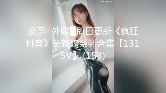 【新片速遞】 黑玫瑰~白丝包裹着的B毛若隐若现❤️叫床非常骚气~在线与狼友们互动撩骚❤️来艹死她吧！