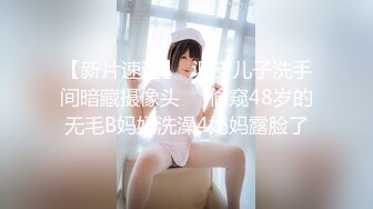 ✿乖巧萝莉萌妹✿清纯小可爱【吃掉瑶瑶】白白嫩嫩萝莉身材 肉嘟嘟可爱粉嫩小穴，小小年纪就这么淫荡，可爱又反差