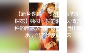 【新片速遞】  【极品❤️嫩萝淫妹】清纯可爱学妹白虎小穴无敌嫩 大肉棒无情开刷爆艹 粉嫩裂缝太紧了吧 榨精激射蜜臀