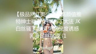 【新片速遞】  【百度云泄密】渣男和羞涩的小女友开房啪啪分手后被曝光