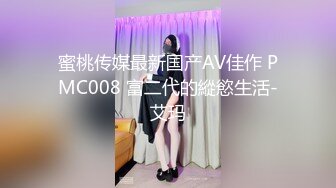  妙龄女郎 又来了，手持镜头特写粉嫩穴，近景交，娇小身材啪啪做爱，换个男主再来一炮