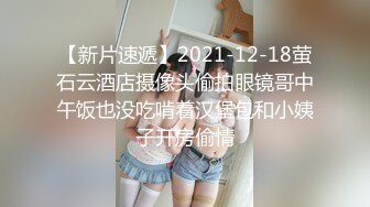 女神堕落了真痛心，【琪琪大学生】繁忙的一周，是谁对女神下手这么狠，一点儿也不怜香惜玉 (4)