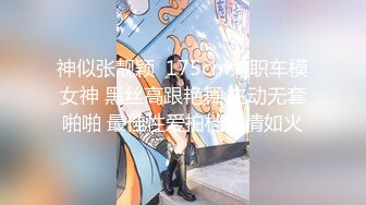 【刚做外围不久大学生美女】妹子很文静扒掉衣服有点羞涩