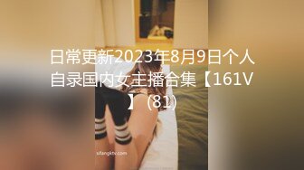 数年ぶりに会ったほろ●いの元カノと不伦中出しSEX