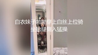 極品青春靚麗露臉反差美少女小青茗 誘惑白絲JK捆綁勒陰