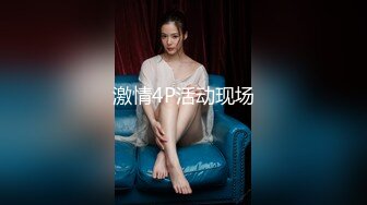  2024-07-25 大像传媒之E奶豐滿輕熟女素人OL DA-40