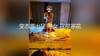 超魅颜值TS 极品重口 【可乐不杀精】付费重口福利