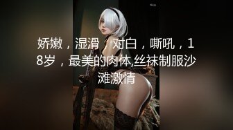  最新完美身材网红美女烟罗大尺度私拍甄选流出 各式COS动漫女神 妖娆妩媚 胸型挺好看的平民福利姬