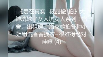 《顶级女神✿重磅泄密》早期秀人网宅男女神纯天然妩媚妖娆美女【玥音潼】大胆私拍✿身材匀称肤白貌美柔软细腻私处特写无水原版