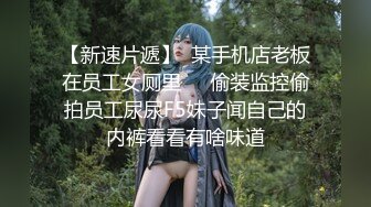 皇家華人 淫蕩女友的真面目 被男友發現的秘密