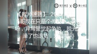 小区按摩店新来的美嫩少妇兼职