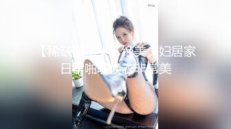 高颜值美少女性感黑丝包臀裙勾引姐夫，精致脸蛋黑丝绝对领域淫语不断 小穴太紧姐夫早泄欲求不满!