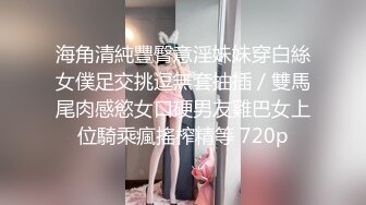 大奶丝袜女模捆绑束缚双道具固定玩B