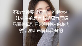 极品小妹子刚成年发育还不错 鲍鱼清晰有沟很丰满