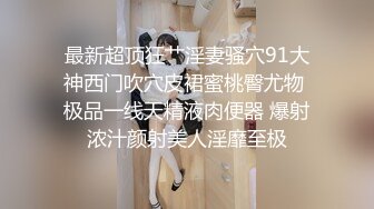 [福利版] 澜学长内射178奶零 满满精液 超爽