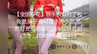 《百度云泄密》被金主爸爸保养的美女大学生私密视频被曝光