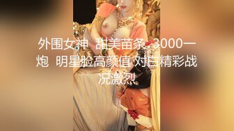 【新片速遞 】 餐厅女厕全景偷拍身材丰满的少妇肥美的大鲍鱼