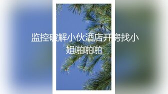 kcf9.com-华人网黄刘玥闺蜜「Fanny Ly」「李月如」OF私拍 双穴玩肛珠球和震动棒双重享受