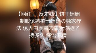 【最新流出??操别人家的漂亮女朋友】之超级纯欲气质时尚美女篇 粉穴嫩逼多场景啪操 完美露脸 高清1080P原版