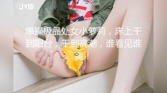 《頂級女神☀️最新啪啪》露臉才是王道！極品巨乳肥鮑外圍綠茶婊【顧靈曦】私拍，口交打炮全自動妳的女神有錢人的母狗～原版高清 (9)