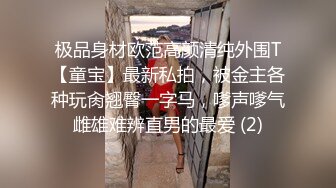 【小姜最近有点忙】重磅女神终于露脸骚舞~美乳~道具抽插 (2)