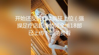 颜值巅峰白富美 Sexy chloe (龙猫夫妇) 2023最新福利 (3)