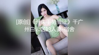 “不要 不要 讨厌” 校花级极品性感美女 和帅气男友疯狂啪啪自拍不慎流出 性感美翘臀被干的浪叫！