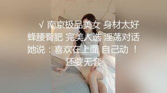 知名女神【玩偶姐姐】闺蜜『马苏儿』-《爱丽丝梦游仙境》