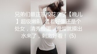  猥琐男无套啪啪大战卷发巨乳36D美少妇黑丝长腿，巨乳奶子香软可 龟头摩擦阴道花样玩穴