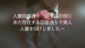 ✿优雅舞蹈生✿172舞蹈生身材太棒了，绝对是一个大美女 声音也好听 已经听硬 对镜来个第一视角 太完美了！美腿尤物