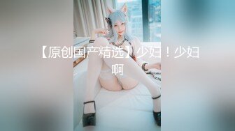 換妻探花周末星級酒店開房現場直播約了一對小夫妻玩換妻4P遊戲 穿著情趣製服裝互舔愛撫纏綿交叉輪流玩弄 場面淫蕩刺激