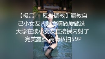 精神小妹马屌自慰到口吐白沫