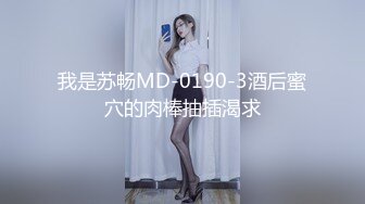 性感小屁屁,肥厚丰满的逼逼,绝对的极品美女!