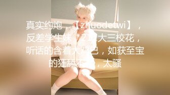 好性感~【洛儿】牛仔裤长腿翘臀热舞扒穴~后入自慰扣逼 (2)