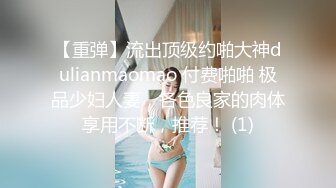 反差学生妹20岁的安徽短发小美女，苗条纤细，主动投入，蜜桃臀被无套插入，爽得嗷嗷叫 (7)