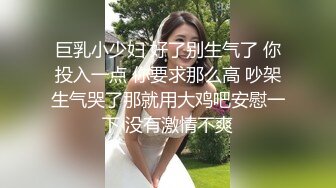 OnlyFans臀控福利【cutefruit18】极品巨臀~视觉效果拉满~坐脸视角自慰【269V】 (245)